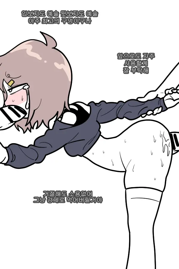 소봄이